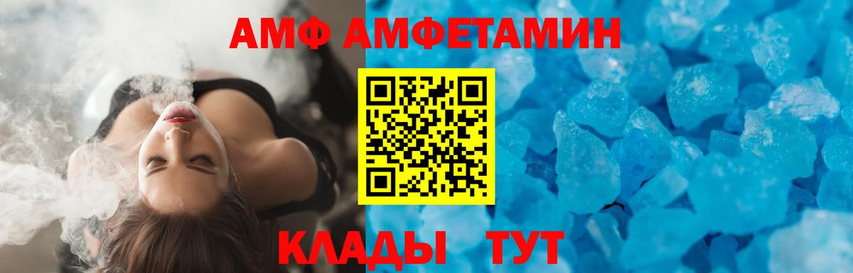 Amphetamine 98% Набережные Челны