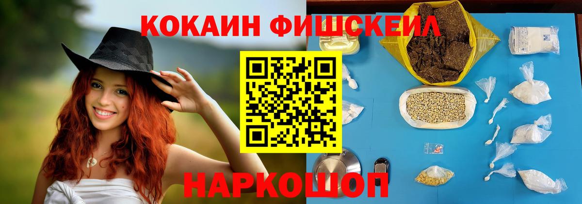Кокаин 97%  Кокаин Columbia  Набережные Челны  Вход с VPN 