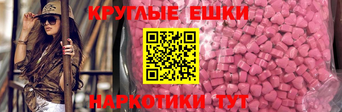 Экстази VHQ Набережные Челны