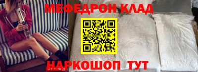 эйфоретик Донской