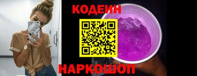 гидра Донецк