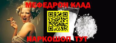 эйфоретик Донской