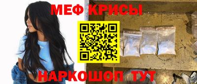 альфа пвп Дубна