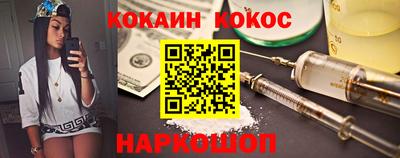 гидра Донецк