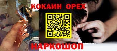 альфа пвп Дубна