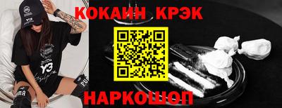 гидра Донецк