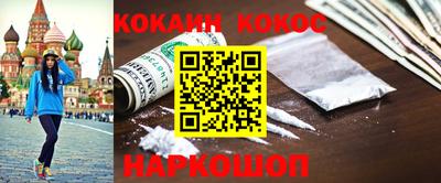 альфа пвп Дубна