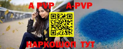 гидра Донецк