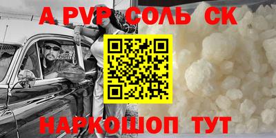 эйфоретик Донской