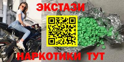шишки Заволжье