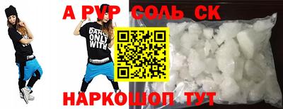 гидра Донецк