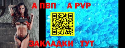 гидра Донецк