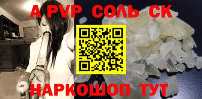 амфетамин Заводоуковск