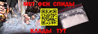 альфа пвп Дубна