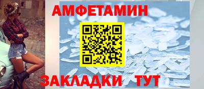 альфа пвп Дубна