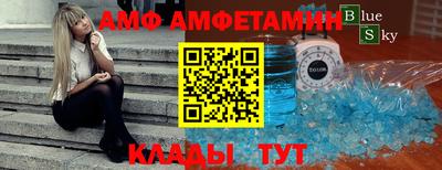 гидра Донецк