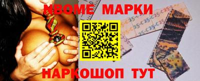 гидра Донецк