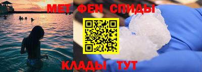 альфа пвп Дубна