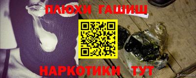 гидра Донецк