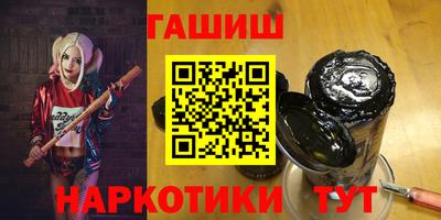 гидра Донецк