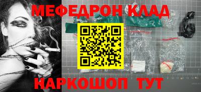 винт Жуковский