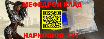 эйфоретик Донской