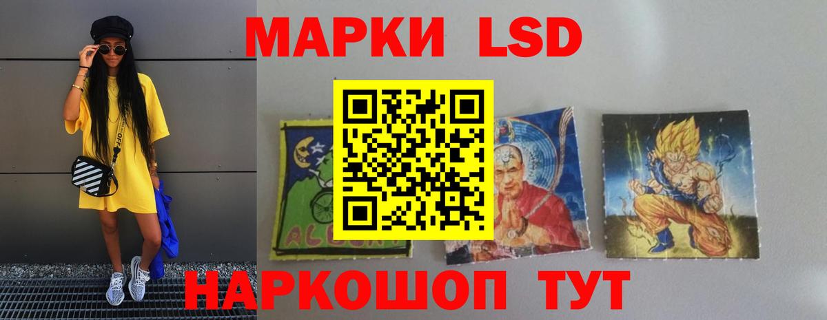 Лсд 25 экстази  Вход с VPN  Набережные Челны  ЛСД экстази ecstasy 
