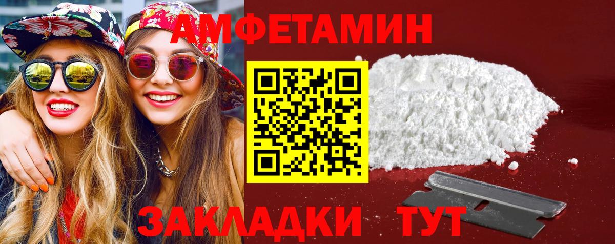 МЕТАМФЕТАМИН Декстрометамфетамин 99.9%  МЕТАМФЕТАМИН Декстрометамфетамин 99.9%  Набережные Челны  Вход с VPN 