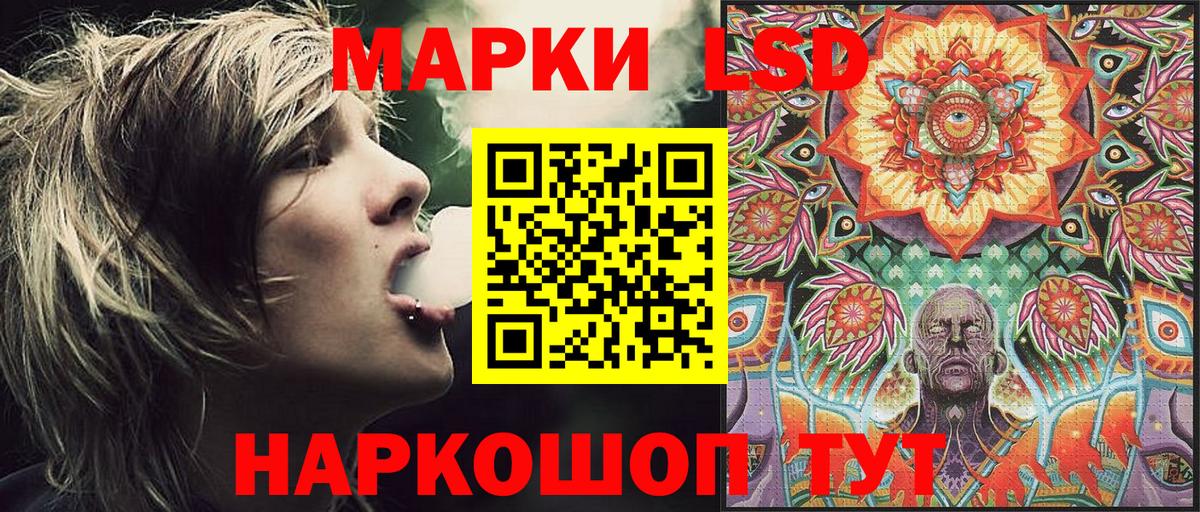Марки NBOMe 1,5мг Набережные Челны