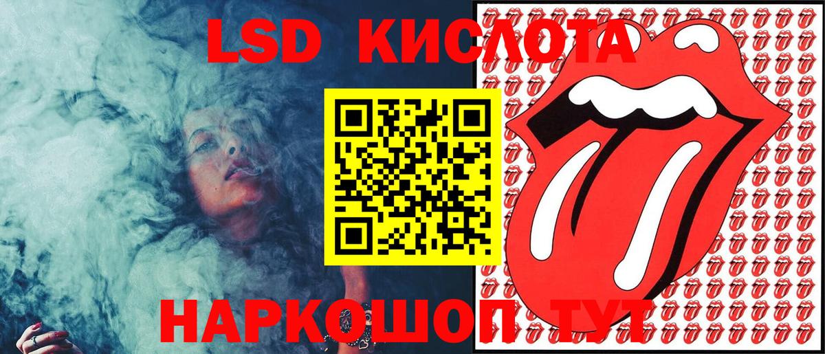 Марки NBOMe 1,8мг  Марки NBOMe 1,8мг  Набережные Челны  Вход с VPN 