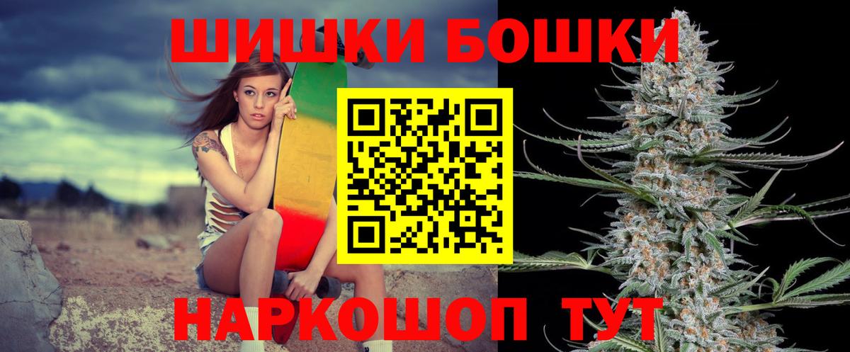 Конопля планчик Набережные Челны